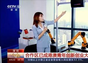 顯揚(yáng)科技亮相央視直播間