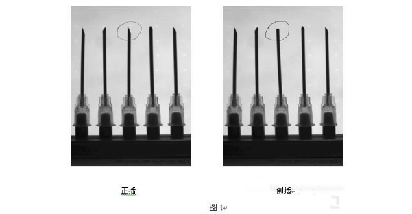 針尖缺陷檢測