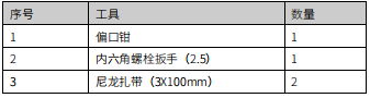 顯揚科技亮相央視直播間