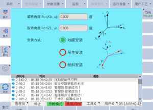 顯揚科技亮相央視直播間